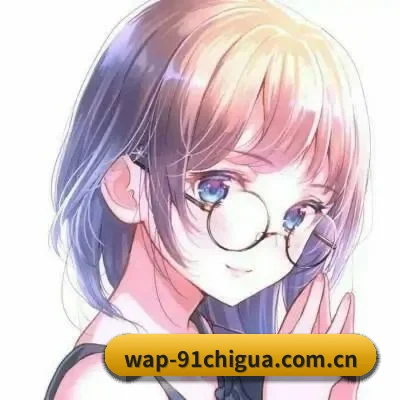 91吃瓜 APP